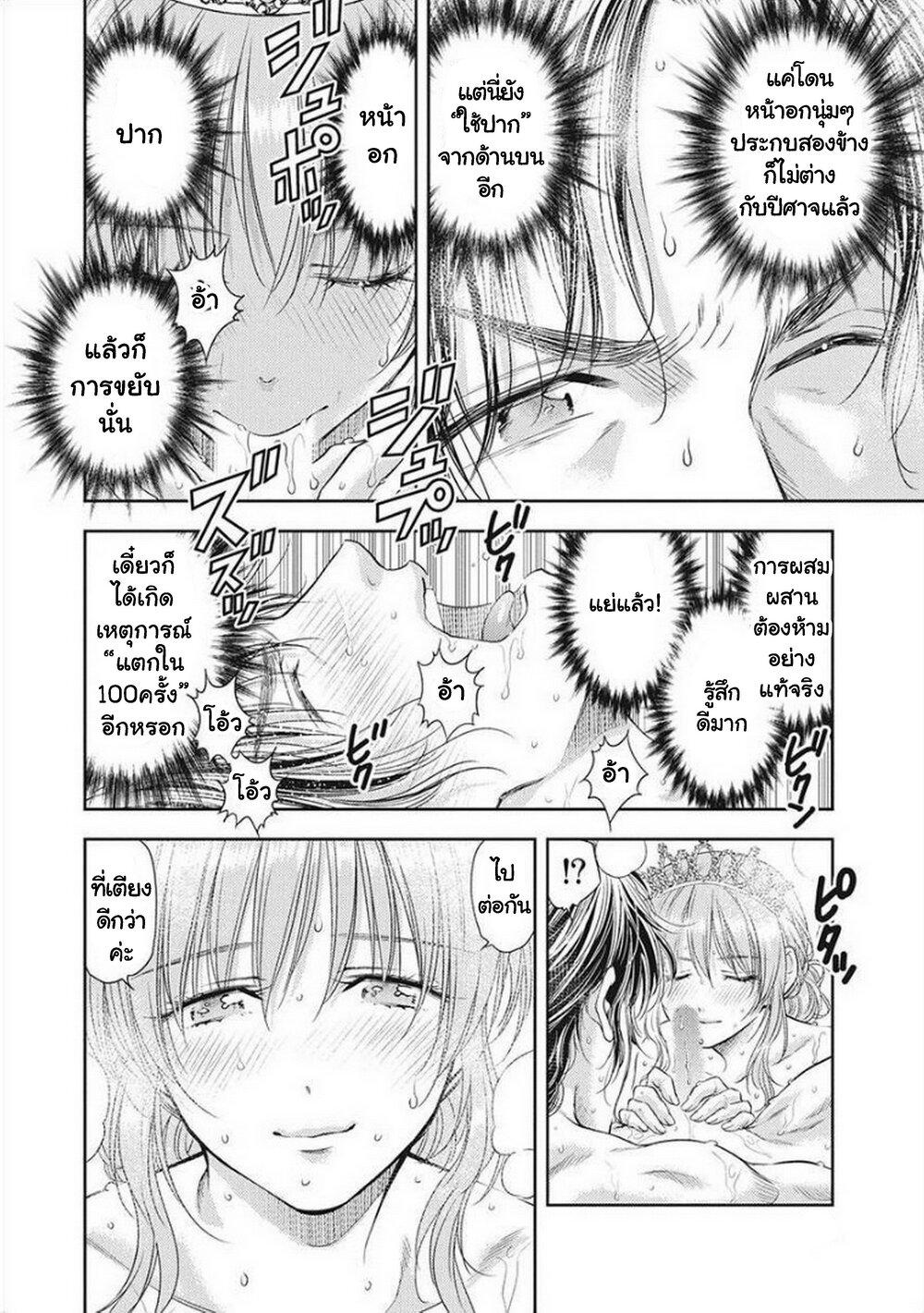 Manga-lc-com อ่านมังงะ อ่านการ์ตูน ออนไลน์ ฟรี Isekai Soapland Kaguya ตอนที่ 1 2 3 4 5 6 7 8 9 10 11 12 13 14 ฟรี ไม่มีโฆษณา Manga-lc - อ่าน มังงะ อ่าน การ์ตูน ออนไลน์ อ่านมังงะ ฟรี