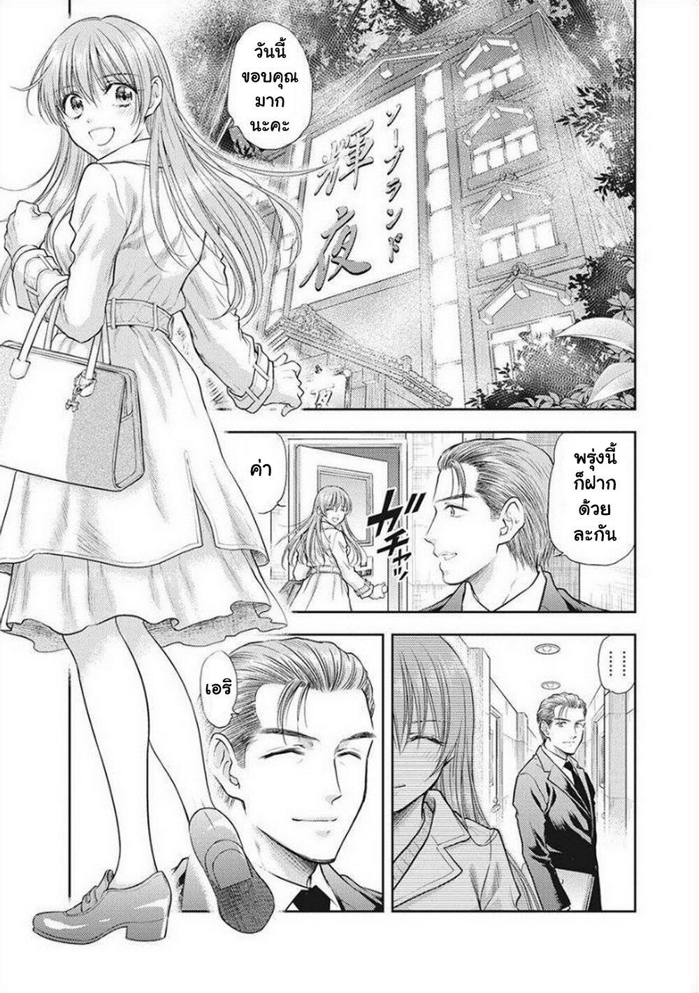 Manga-lc-com อ่านมังงะ อ่านการ์ตูน ออนไลน์ ฟรี Isekai Soapland Kaguya ตอนที่ 1 2 3 4 5 6 7 8 9 10 11 12 13 14 ฟรี ไม่มีโฆษณา Manga-lc - อ่าน มังงะ อ่าน การ์ตูน ออนไลน์ อ่านมังงะ ฟรี