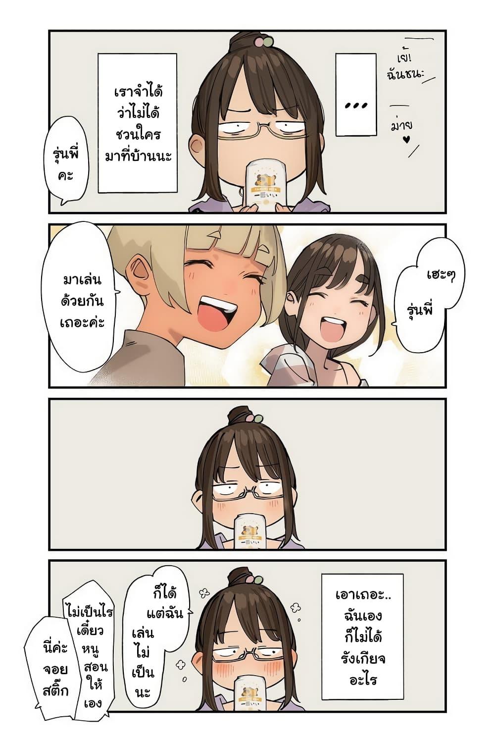 Manga-lc-com อ่านมังงะ อ่านการ์ตูน ออนไลน์ ฟรี Ganbare, Douki-chan ตอนที่ 1 2 3 4 5 6 7 8 9 10 11 12 13 14 ฟรี ไม่มีโฆษณา Manga-lc - อ่าน มังงะ อ่าน การ์ตูน ออนไลน์ อ่านมังงะ ฟรี