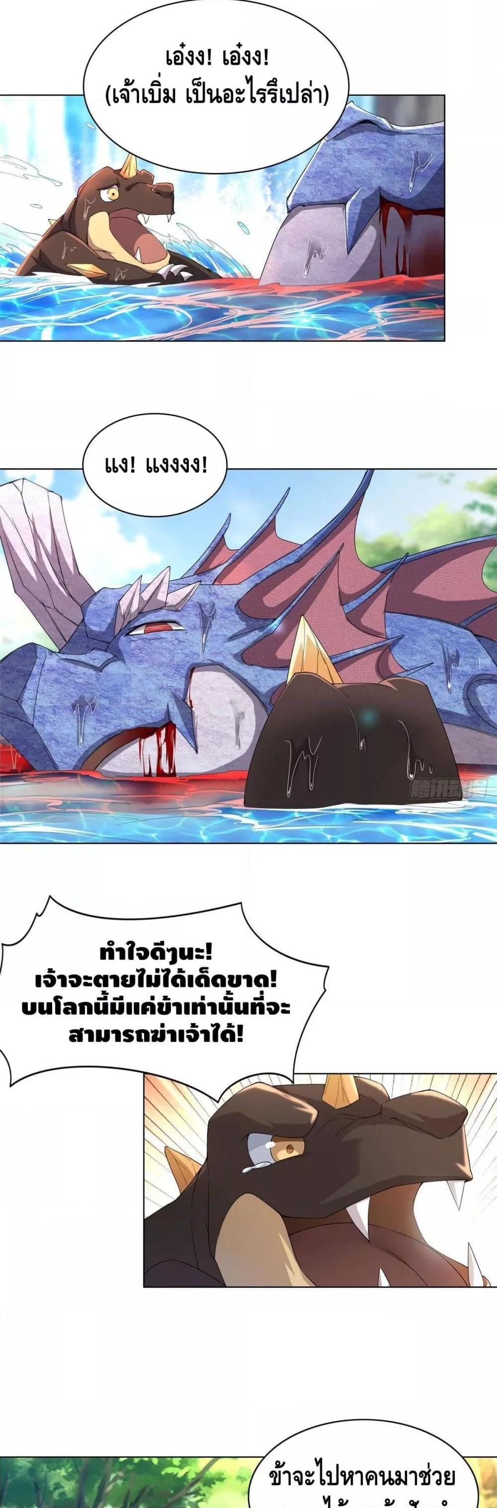 Manga-lc-com อ่านมังงะ อ่านการ์ตูน ออนไลน์ ฟรี DragonShepherd ตอนที่ 1 2 3 4 5 6 7 8 9 10 11 12 13 14 ฟรี ไม่มีโฆษณา Manga-lc - อ่าน มังงะ อ่าน การ์ตูน ออนไลน์ อ่านมังงะ ฟรี