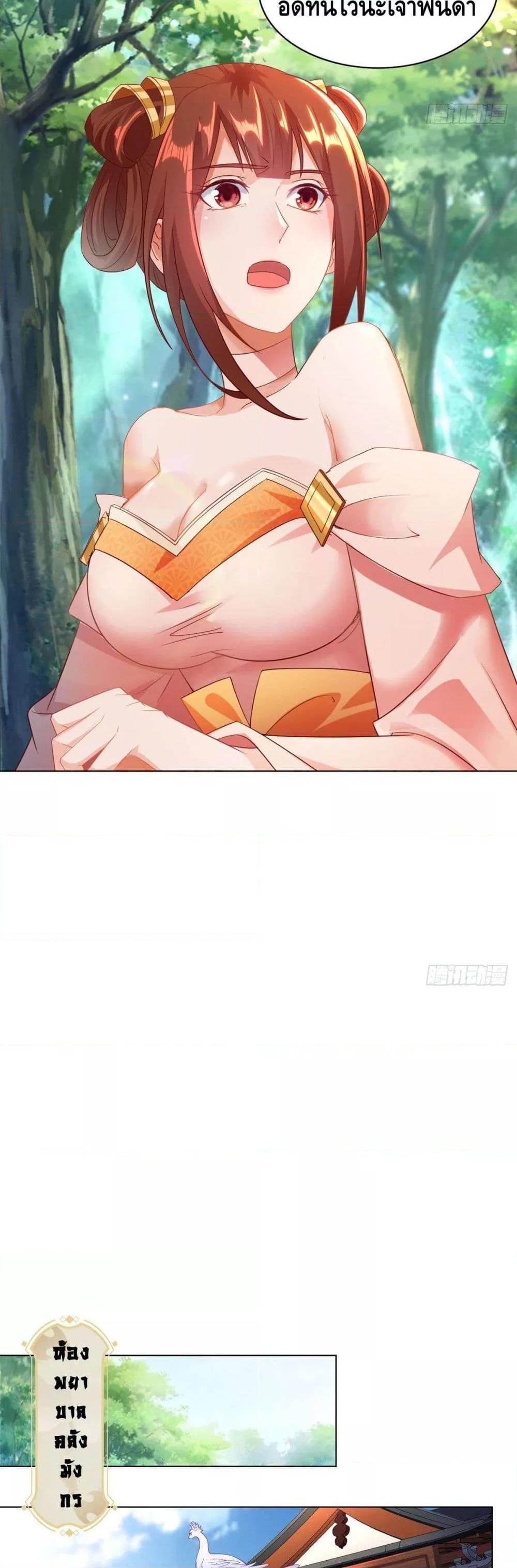 Manga-lc-com อ่านมังงะ อ่านการ์ตูน ออนไลน์ ฟรี DragonShepherd ตอนที่ 1 2 3 4 5 6 7 8 9 10 11 12 13 14 ฟรี ไม่มีโฆษณา Manga-lc - อ่าน มังงะ อ่าน การ์ตูน ออนไลน์ อ่านมังงะ ฟรี