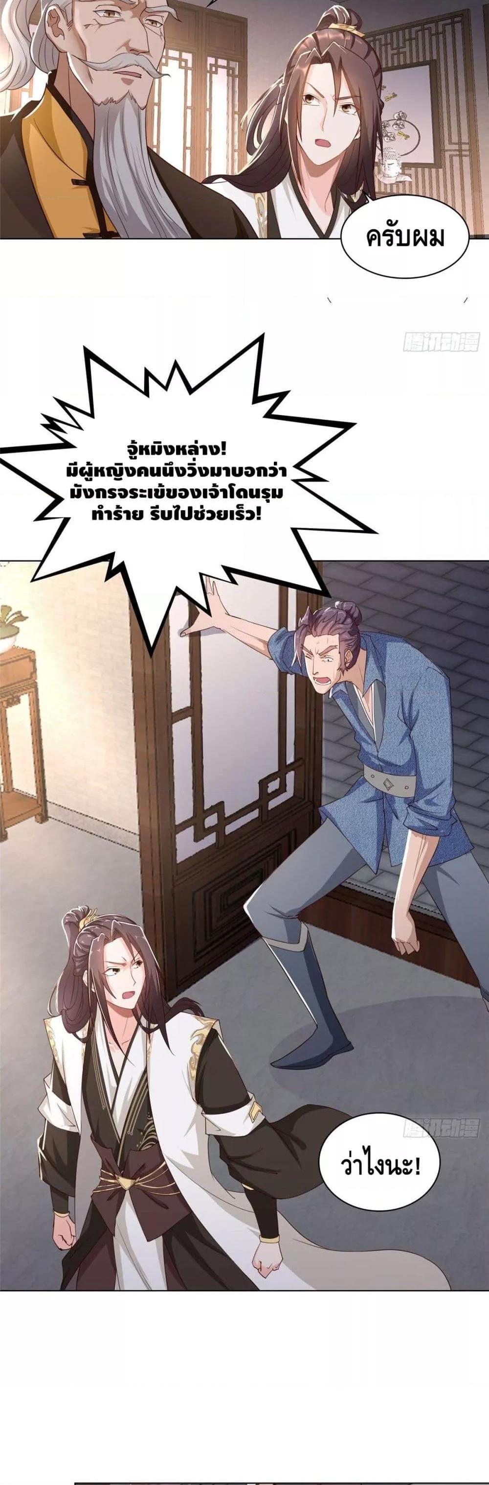 Manga-lc-com อ่านมังงะ อ่านการ์ตูน ออนไลน์ ฟรี DragonShepherd ตอนที่ 1 2 3 4 5 6 7 8 9 10 11 12 13 14 ฟรี ไม่มีโฆษณา Manga-lc - อ่าน มังงะ อ่าน การ์ตูน ออนไลน์ อ่านมังงะ ฟรี