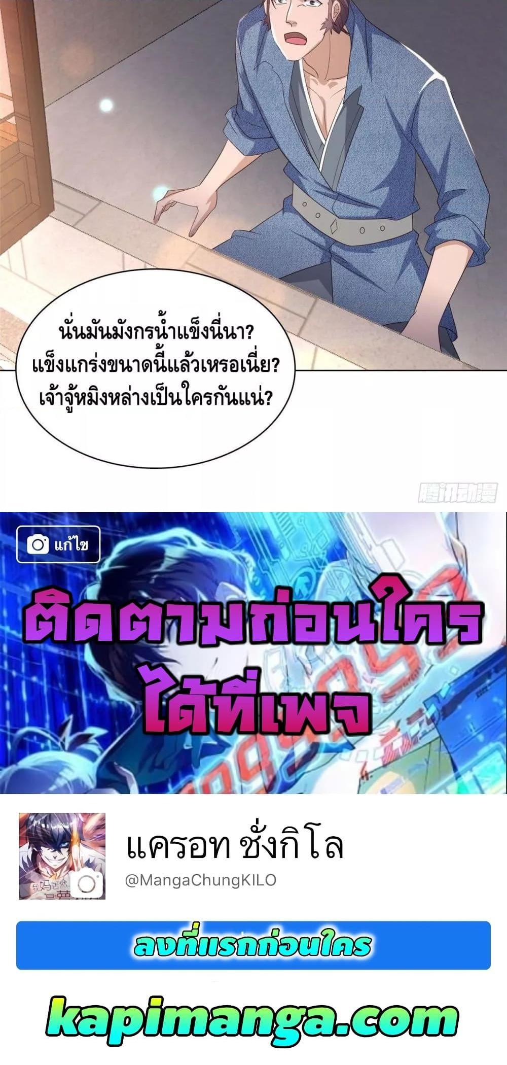 Manga-lc-com อ่านมังงะ อ่านการ์ตูน ออนไลน์ ฟรี DragonShepherd ตอนที่ 1 2 3 4 5 6 7 8 9 10 11 12 13 14 ฟรี ไม่มีโฆษณา Manga-lc - อ่าน มังงะ อ่าน การ์ตูน ออนไลน์ อ่านมังงะ ฟรี
