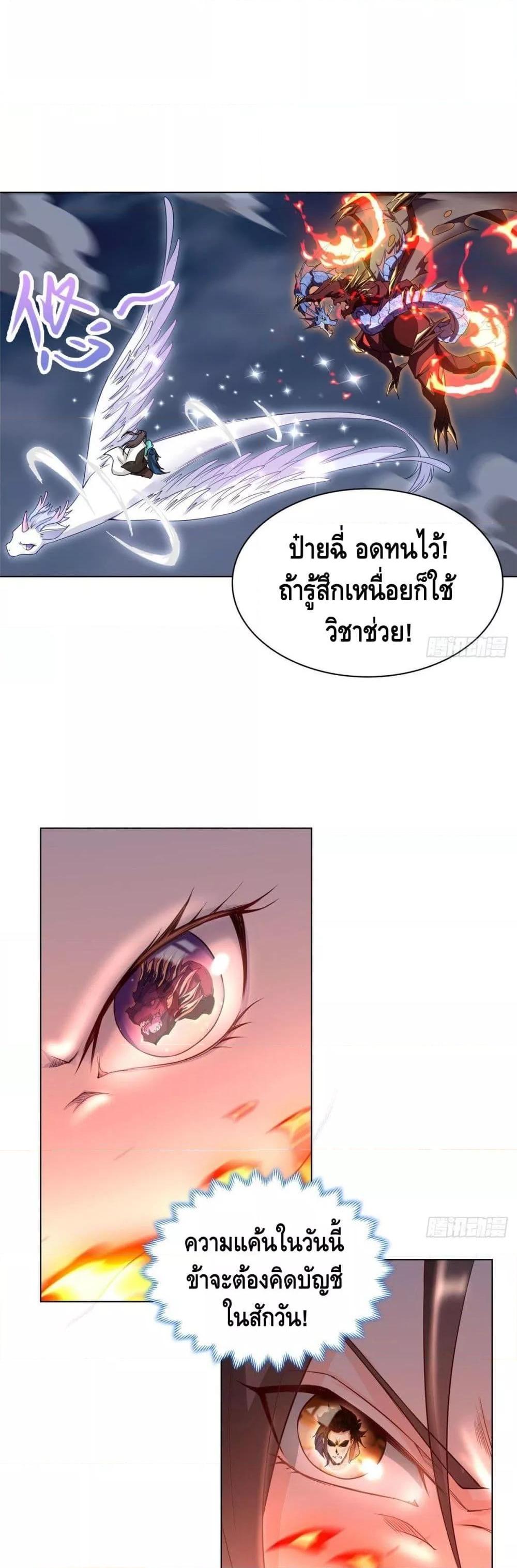 Manga-lc-com อ่านมังงะ อ่านการ์ตูน ออนไลน์ ฟรี DragonShepherd ตอนที่ 1 2 3 4 5 6 7 8 9 10 11 12 13 14 ฟรี ไม่มีโฆษณา Manga-lc - อ่าน มังงะ อ่าน การ์ตูน ออนไลน์ อ่านมังงะ ฟรี