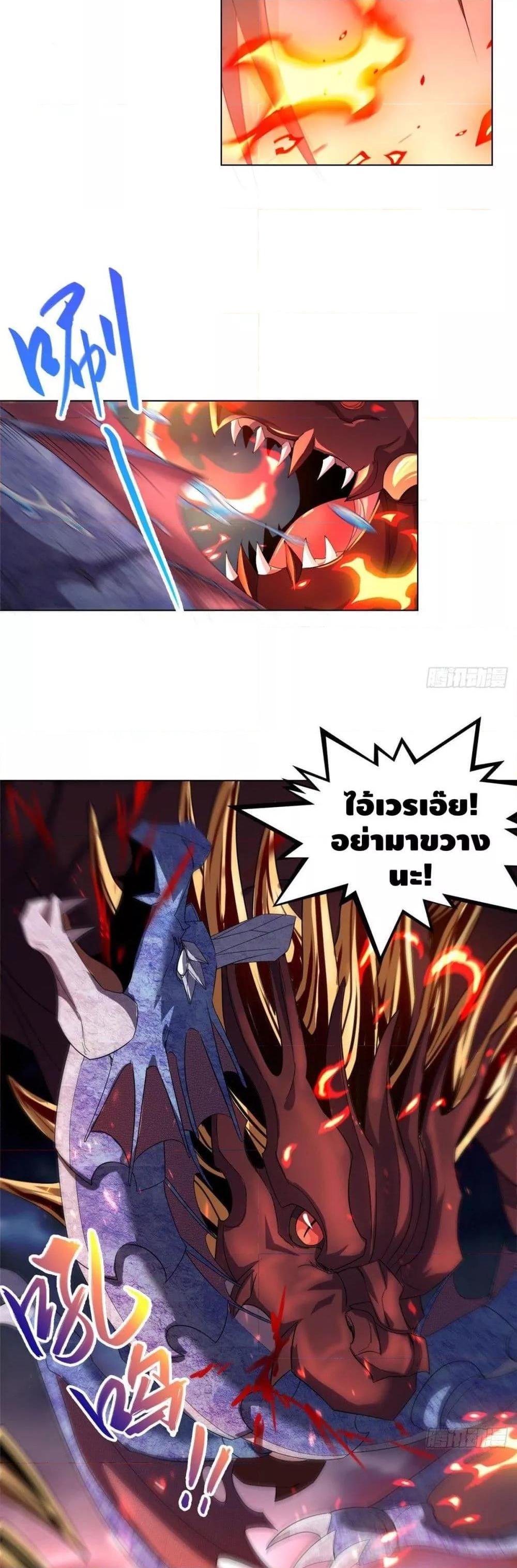 Manga-lc-com อ่านมังงะ อ่านการ์ตูน ออนไลน์ ฟรี DragonShepherd ตอนที่ 1 2 3 4 5 6 7 8 9 10 11 12 13 14 ฟรี ไม่มีโฆษณา Manga-lc - อ่าน มังงะ อ่าน การ์ตูน ออนไลน์ อ่านมังงะ ฟรี