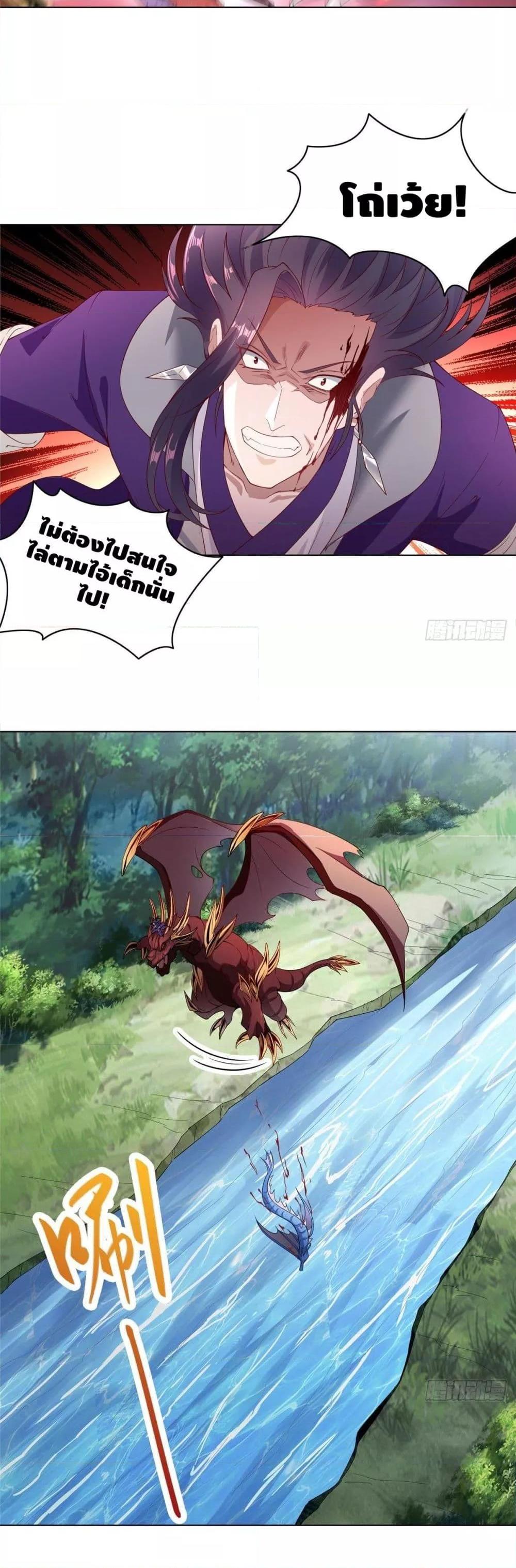 Manga-lc-com อ่านมังงะ อ่านการ์ตูน ออนไลน์ ฟรี DragonShepherd ตอนที่ 1 2 3 4 5 6 7 8 9 10 11 12 13 14 ฟรี ไม่มีโฆษณา Manga-lc - อ่าน มังงะ อ่าน การ์ตูน ออนไลน์ อ่านมังงะ ฟรี