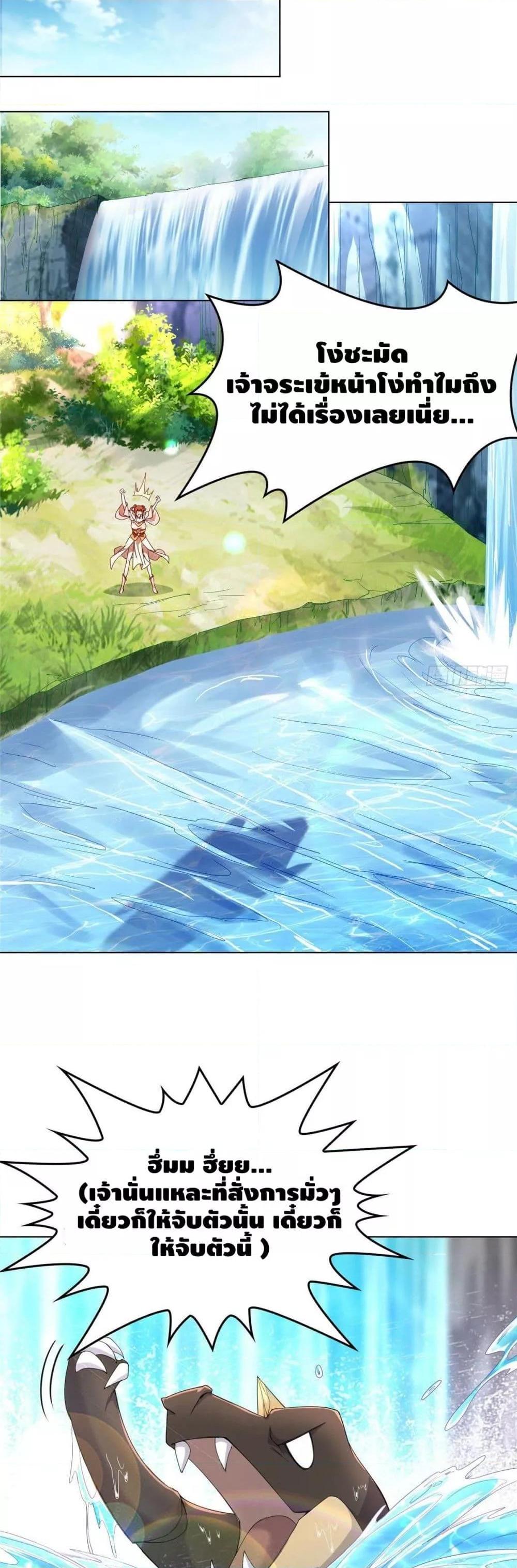 Manga-lc-com อ่านมังงะ อ่านการ์ตูน ออนไลน์ ฟรี DragonShepherd ตอนที่ 1 2 3 4 5 6 7 8 9 10 11 12 13 14 ฟรี ไม่มีโฆษณา Manga-lc - อ่าน มังงะ อ่าน การ์ตูน ออนไลน์ อ่านมังงะ ฟรี