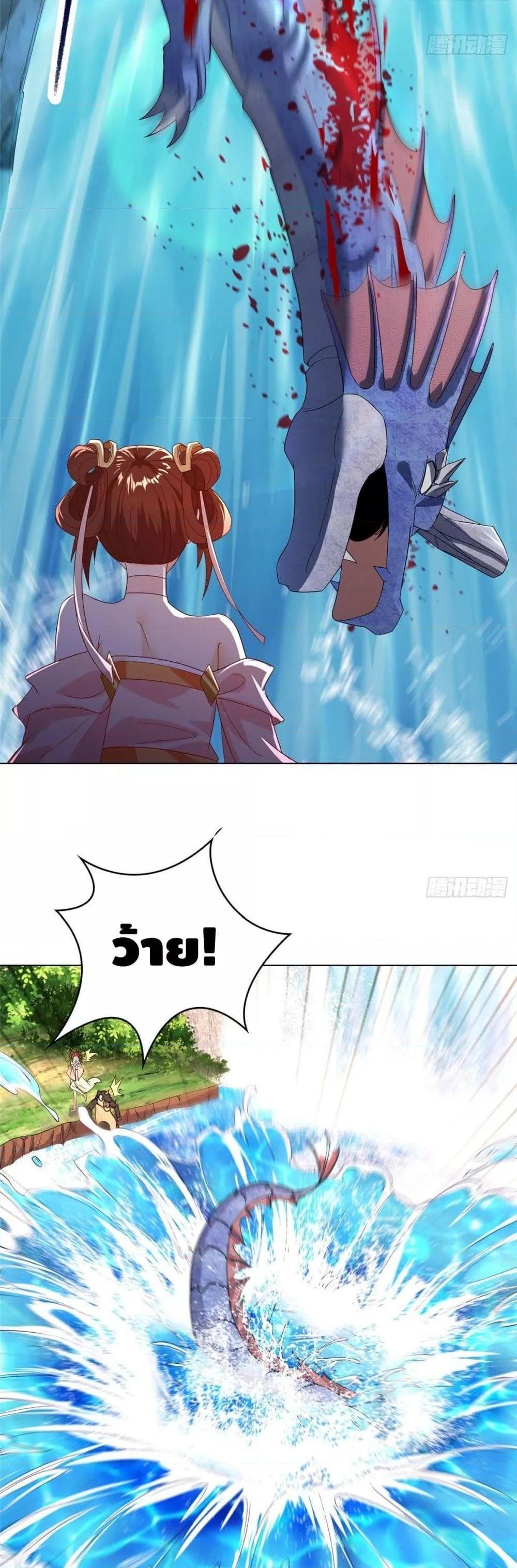 Manga-lc-com อ่านมังงะ อ่านการ์ตูน ออนไลน์ ฟรี DragonShepherd ตอนที่ 1 2 3 4 5 6 7 8 9 10 11 12 13 14 ฟรี ไม่มีโฆษณา Manga-lc - อ่าน มังงะ อ่าน การ์ตูน ออนไลน์ อ่านมังงะ ฟรี