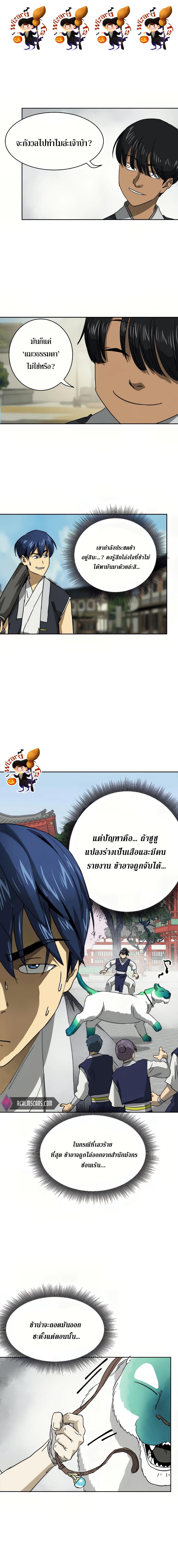 Manga-lc-com อ่านมังงะ อ่านการ์ตูน ออนไลน์ ฟรี Infinite Level up in Murim ตอนที่ 1 2 3 4 5 6 7 8 9 10 11 12 13 14 ฟรี ไม่มีโฆษณา Manga-lc - อ่าน มังงะ อ่าน การ์ตูน ออนไลน์ อ่านมังงะ ฟรี