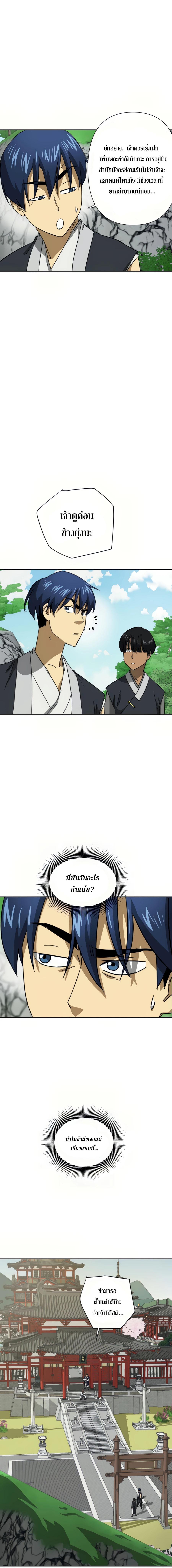 Manga-lc-com อ่านมังงะ อ่านการ์ตูน ออนไลน์ ฟรี Infinite Level up in Murim ตอนที่ 1 2 3 4 5 6 7 8 9 10 11 12 13 14 ฟรี ไม่มีโฆษณา Manga-lc - อ่าน มังงะ อ่าน การ์ตูน ออนไลน์ อ่านมังงะ ฟรี
