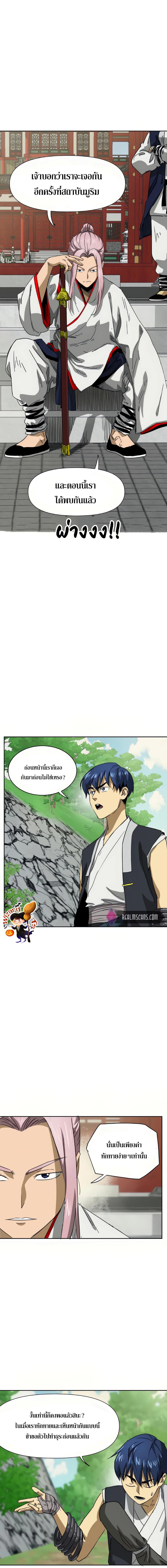 Manga-lc-com อ่านมังงะ อ่านการ์ตูน ออนไลน์ ฟรี Infinite Level up in Murim ตอนที่ 1 2 3 4 5 6 7 8 9 10 11 12 13 14 ฟรี ไม่มีโฆษณา Manga-lc - อ่าน มังงะ อ่าน การ์ตูน ออนไลน์ อ่านมังงะ ฟรี