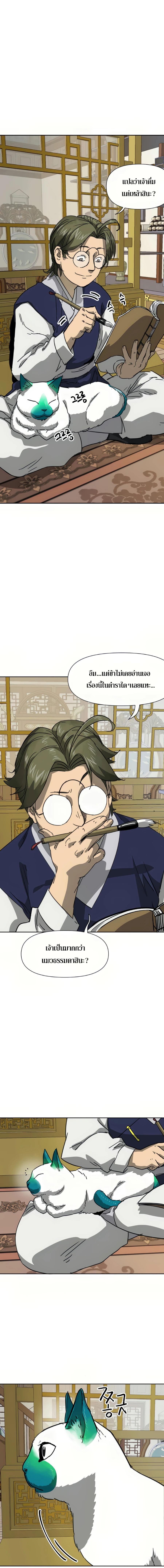 Manga-lc-com อ่านมังงะ อ่านการ์ตูน ออนไลน์ ฟรี Infinite Level up in Murim ตอนที่ 1 2 3 4 5 6 7 8 9 10 11 12 13 14 ฟรี ไม่มีโฆษณา Manga-lc - อ่าน มังงะ อ่าน การ์ตูน ออนไลน์ อ่านมังงะ ฟรี