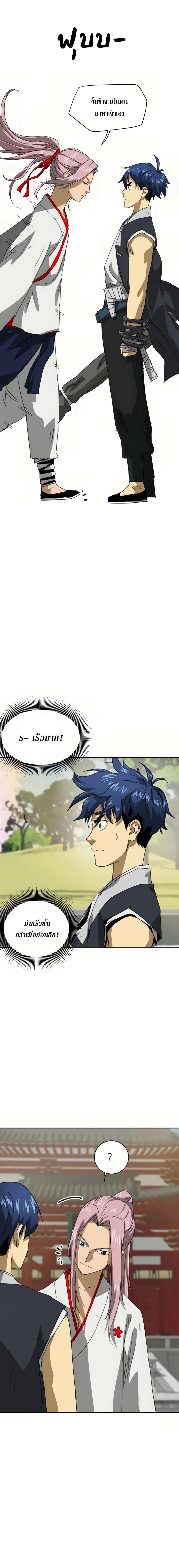 Manga-lc-com อ่านมังงะ อ่านการ์ตูน ออนไลน์ ฟรี Infinite Level up in Murim ตอนที่ 1 2 3 4 5 6 7 8 9 10 11 12 13 14 ฟรี ไม่มีโฆษณา Manga-lc - อ่าน มังงะ อ่าน การ์ตูน ออนไลน์ อ่านมังงะ ฟรี