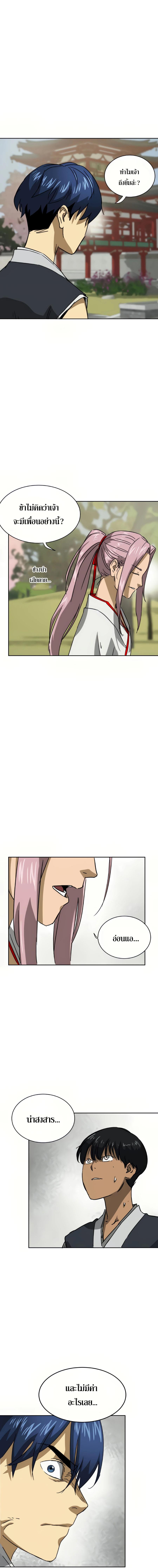 Manga-lc-com อ่านมังงะ อ่านการ์ตูน ออนไลน์ ฟรี Infinite Level up in Murim ตอนที่ 1 2 3 4 5 6 7 8 9 10 11 12 13 14 ฟรี ไม่มีโฆษณา Manga-lc - อ่าน มังงะ อ่าน การ์ตูน ออนไลน์ อ่านมังงะ ฟรี