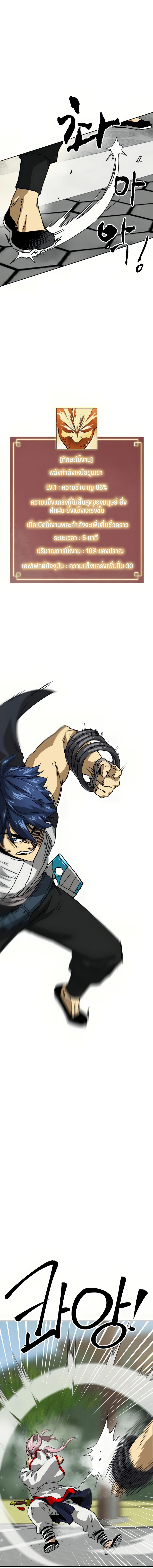 Manga-lc-com อ่านมังงะ อ่านการ์ตูน ออนไลน์ ฟรี Infinite Level up in Murim ตอนที่ 1 2 3 4 5 6 7 8 9 10 11 12 13 14 ฟรี ไม่มีโฆษณา Manga-lc - อ่าน มังงะ อ่าน การ์ตูน ออนไลน์ อ่านมังงะ ฟรี