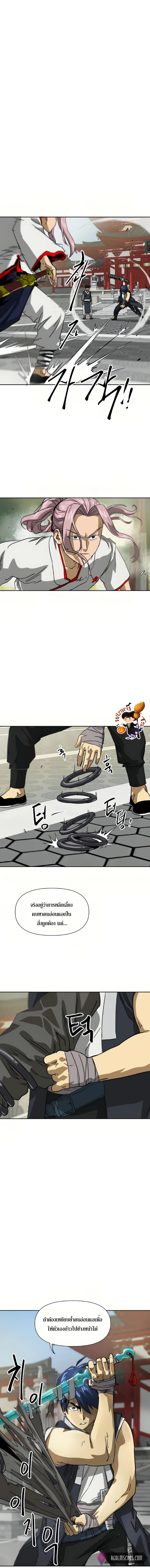 Manga-lc-com อ่านมังงะ อ่านการ์ตูน ออนไลน์ ฟรี Infinite Level up in Murim ตอนที่ 1 2 3 4 5 6 7 8 9 10 11 12 13 14 ฟรี ไม่มีโฆษณา Manga-lc - อ่าน มังงะ อ่าน การ์ตูน ออนไลน์ อ่านมังงะ ฟรี