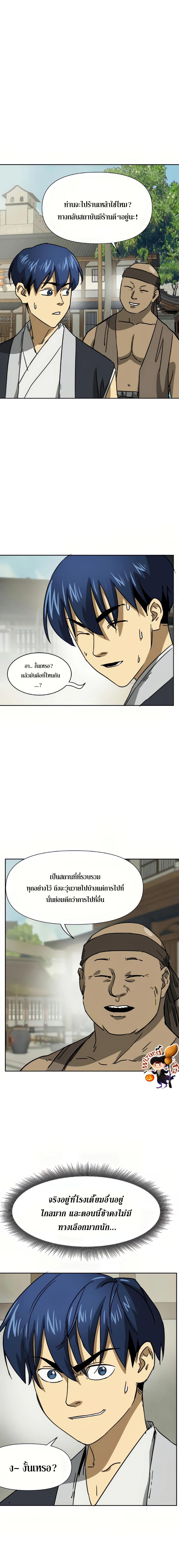 Manga-lc-com อ่านมังงะ อ่านการ์ตูน ออนไลน์ ฟรี Infinite Level up in Murim ตอนที่ 1 2 3 4 5 6 7 8 9 10 11 12 13 14 ฟรี ไม่มีโฆษณา Manga-lc - อ่าน มังงะ อ่าน การ์ตูน ออนไลน์ อ่านมังงะ ฟรี