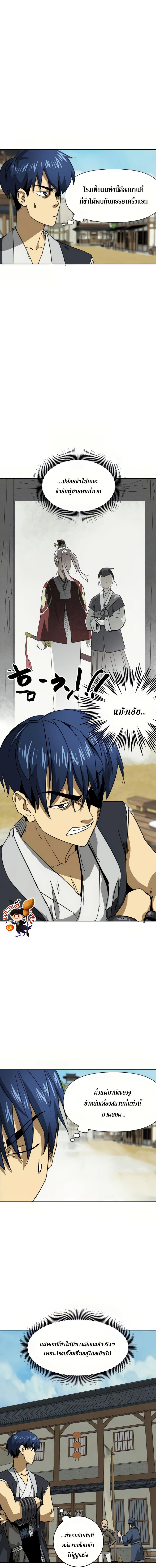 Manga-lc-com อ่านมังงะ อ่านการ์ตูน ออนไลน์ ฟรี Infinite Level up in Murim ตอนที่ 1 2 3 4 5 6 7 8 9 10 11 12 13 14 ฟรี ไม่มีโฆษณา Manga-lc - อ่าน มังงะ อ่าน การ์ตูน ออนไลน์ อ่านมังงะ ฟรี