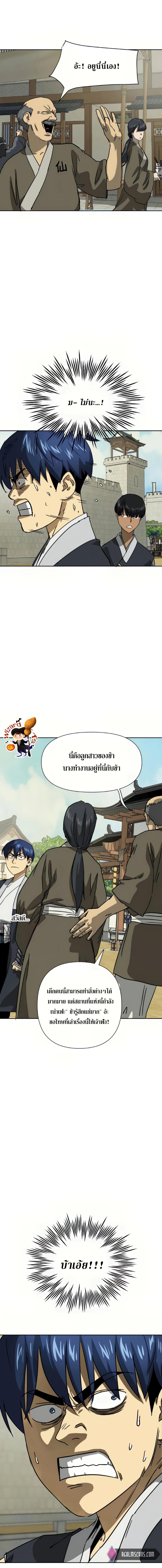 Manga-lc-com อ่านมังงะ อ่านการ์ตูน ออนไลน์ ฟรี Infinite Level up in Murim ตอนที่ 1 2 3 4 5 6 7 8 9 10 11 12 13 14 ฟรี ไม่มีโฆษณา Manga-lc - อ่าน มังงะ อ่าน การ์ตูน ออนไลน์ อ่านมังงะ ฟรี