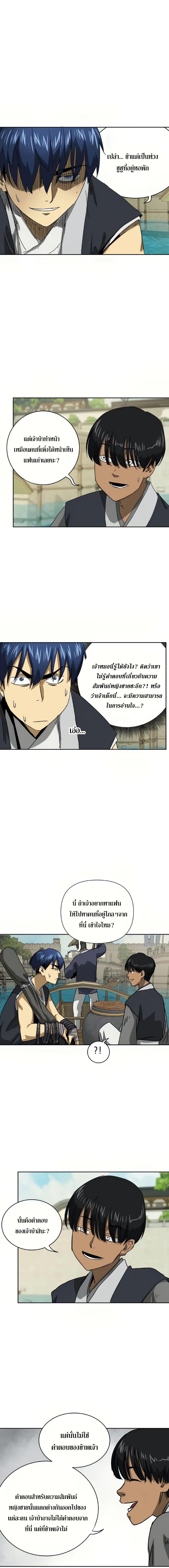 Manga-lc-com อ่านมังงะ อ่านการ์ตูน ออนไลน์ ฟรี Infinite Level up in Murim ตอนที่ 1 2 3 4 5 6 7 8 9 10 11 12 13 14 ฟรี ไม่มีโฆษณา Manga-lc - อ่าน มังงะ อ่าน การ์ตูน ออนไลน์ อ่านมังงะ ฟรี