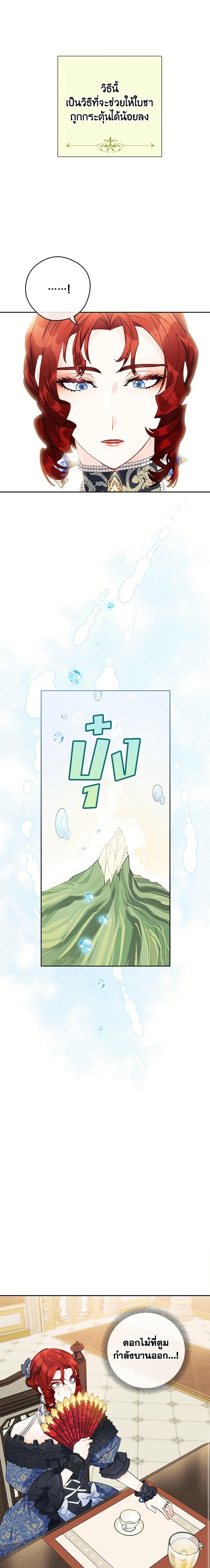 Manga-lc-com อ่านมังงะ อ่านการ์ตูน ออนไลน์ ฟรี 50 Tea Recipes from the Duchess ตอนที่ 1 2 3 4 5 6 7 8 9 10 11 12 13 14 ฟรี ไม่มีโฆษณา Manga-lc - อ่าน มังงะ อ่าน การ์ตูน ออนไลน์ อ่านมังงะ ฟรี