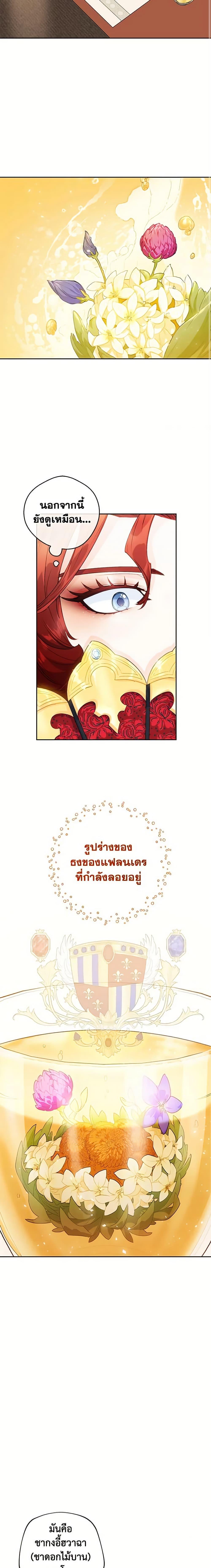 Manga-lc-com อ่านมังงะ อ่านการ์ตูน ออนไลน์ ฟรี 50 Tea Recipes from the Duchess ตอนที่ 1 2 3 4 5 6 7 8 9 10 11 12 13 14 ฟรี ไม่มีโฆษณา Manga-lc - อ่าน มังงะ อ่าน การ์ตูน ออนไลน์ อ่านมังงะ ฟรี