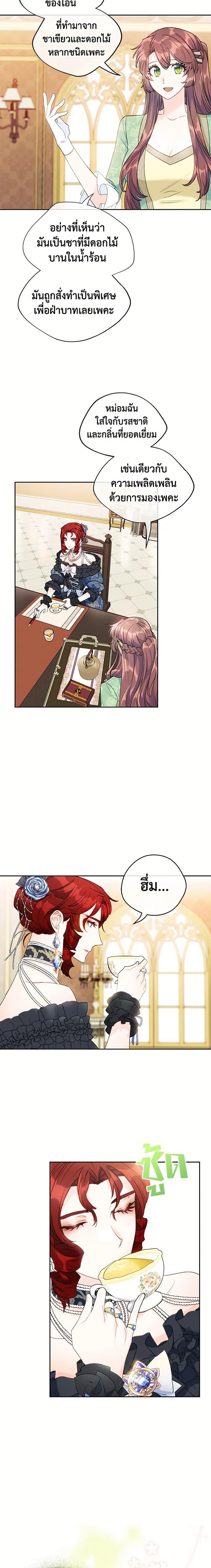 Manga-lc-com อ่านมังงะ อ่านการ์ตูน ออนไลน์ ฟรี 50 Tea Recipes from the Duchess ตอนที่ 1 2 3 4 5 6 7 8 9 10 11 12 13 14 ฟรี ไม่มีโฆษณา Manga-lc - อ่าน มังงะ อ่าน การ์ตูน ออนไลน์ อ่านมังงะ ฟรี