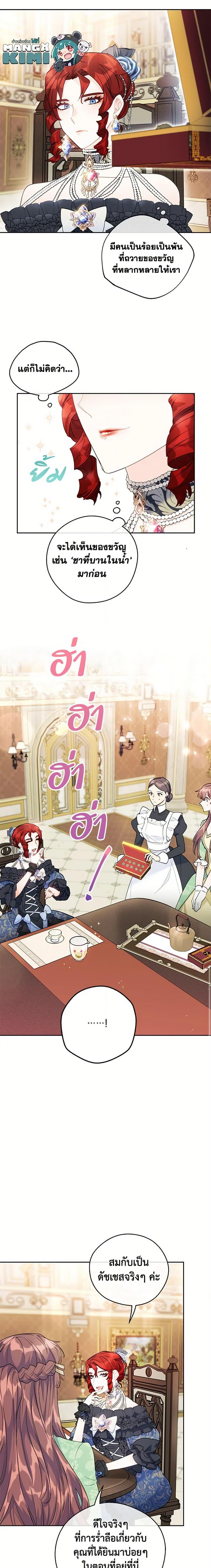 Manga-lc-com อ่านมังงะ อ่านการ์ตูน ออนไลน์ ฟรี 50 Tea Recipes from the Duchess ตอนที่ 1 2 3 4 5 6 7 8 9 10 11 12 13 14 ฟรี ไม่มีโฆษณา Manga-lc - อ่าน มังงะ อ่าน การ์ตูน ออนไลน์ อ่านมังงะ ฟรี