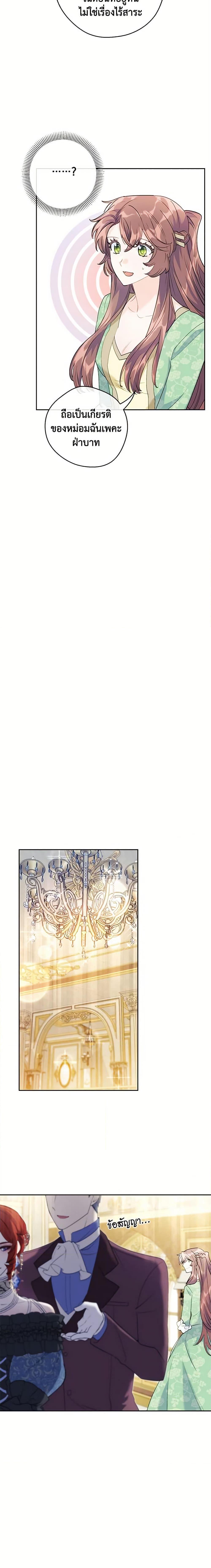 Manga-lc-com อ่านมังงะ อ่านการ์ตูน ออนไลน์ ฟรี 50 Tea Recipes from the Duchess ตอนที่ 1 2 3 4 5 6 7 8 9 10 11 12 13 14 ฟรี ไม่มีโฆษณา Manga-lc - อ่าน มังงะ อ่าน การ์ตูน ออนไลน์ อ่านมังงะ ฟรี