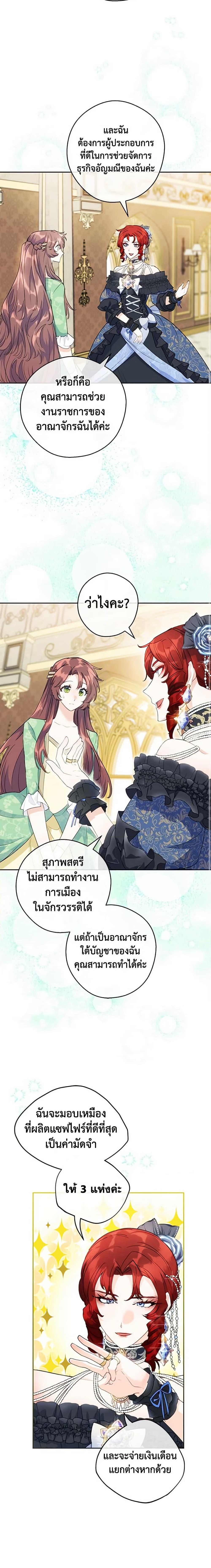 Manga-lc-com อ่านมังงะ อ่านการ์ตูน ออนไลน์ ฟรี 50 Tea Recipes from the Duchess ตอนที่ 1 2 3 4 5 6 7 8 9 10 11 12 13 14 ฟรี ไม่มีโฆษณา Manga-lc - อ่าน มังงะ อ่าน การ์ตูน ออนไลน์ อ่านมังงะ ฟรี