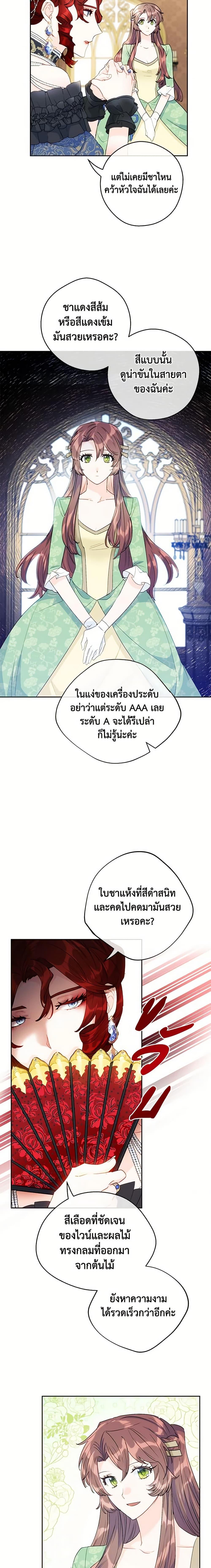Manga-lc-com อ่านมังงะ อ่านการ์ตูน ออนไลน์ ฟรี 50 Tea Recipes from the Duchess ตอนที่ 1 2 3 4 5 6 7 8 9 10 11 12 13 14 ฟรี ไม่มีโฆษณา Manga-lc - อ่าน มังงะ อ่าน การ์ตูน ออนไลน์ อ่านมังงะ ฟรี