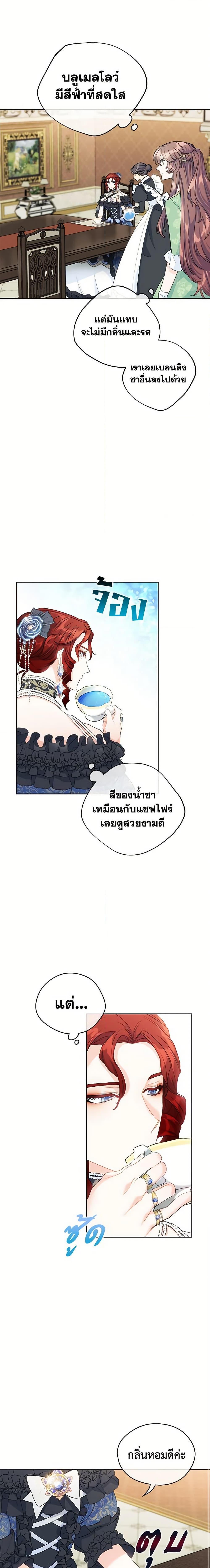 Manga-lc-com อ่านมังงะ อ่านการ์ตูน ออนไลน์ ฟรี 50 Tea Recipes from the Duchess ตอนที่ 1 2 3 4 5 6 7 8 9 10 11 12 13 14 ฟรี ไม่มีโฆษณา Manga-lc - อ่าน มังงะ อ่าน การ์ตูน ออนไลน์ อ่านมังงะ ฟรี