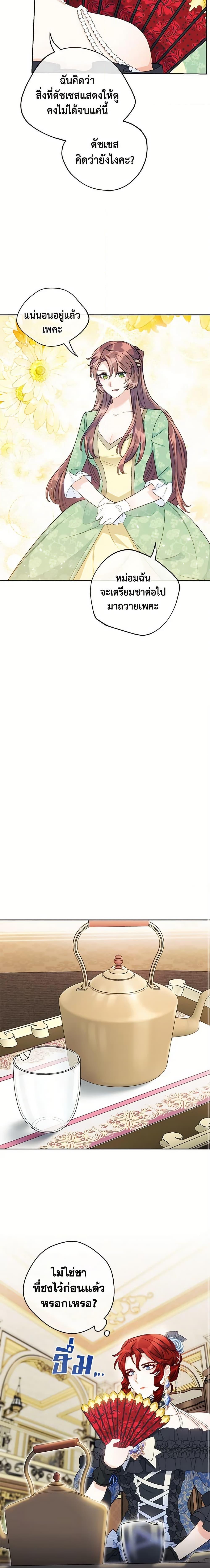 Manga-lc-com อ่านมังงะ อ่านการ์ตูน ออนไลน์ ฟรี 50 Tea Recipes from the Duchess ตอนที่ 1 2 3 4 5 6 7 8 9 10 11 12 13 14 ฟรี ไม่มีโฆษณา Manga-lc - อ่าน มังงะ อ่าน การ์ตูน ออนไลน์ อ่านมังงะ ฟรี