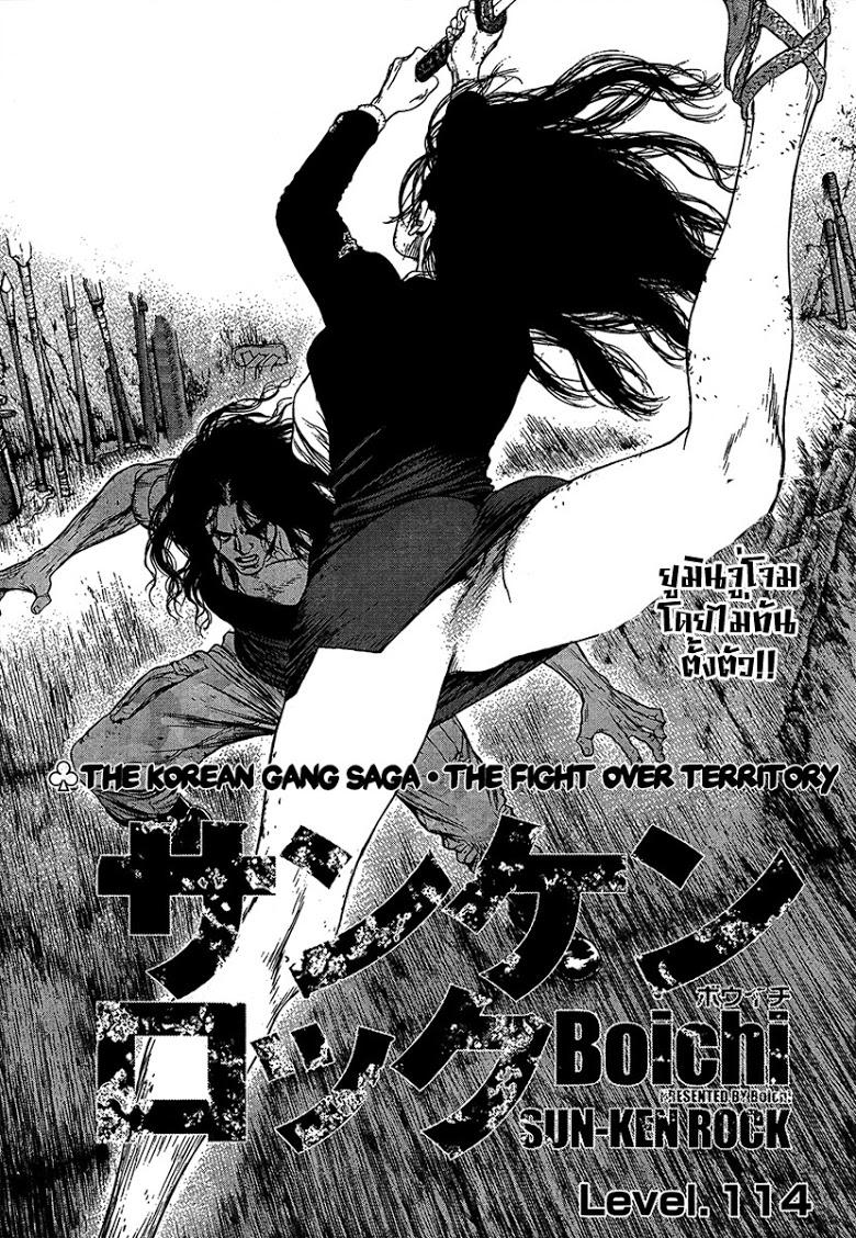 Manga-lc-com อ่านมังงะ อ่านการ์ตูน ออนไลน์ ฟรี Sun-Ken Rock ตอนที่ 1 2 3 4 5 6 7 8 9 10 11 12 13 14 ฟรี ไม่มีโฆษณา Manga-lc - อ่าน มังงะ อ่าน การ์ตูน ออนไลน์ อ่านมังงะ ฟรี
