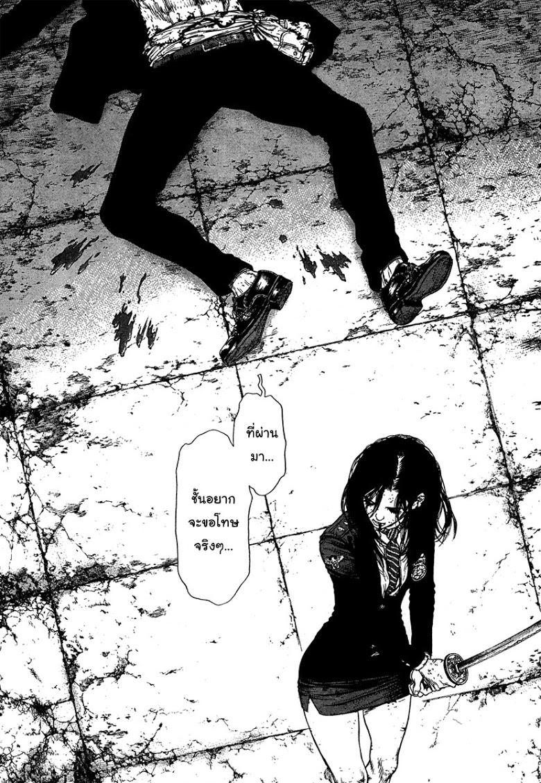 Manga-lc-com อ่านมังงะ อ่านการ์ตูน ออนไลน์ ฟรี Sun-Ken Rock ตอนที่ 1 2 3 4 5 6 7 8 9 10 11 12 13 14 ฟรี ไม่มีโฆษณา Manga-lc - อ่าน มังงะ อ่าน การ์ตูน ออนไลน์ อ่านมังงะ ฟรี