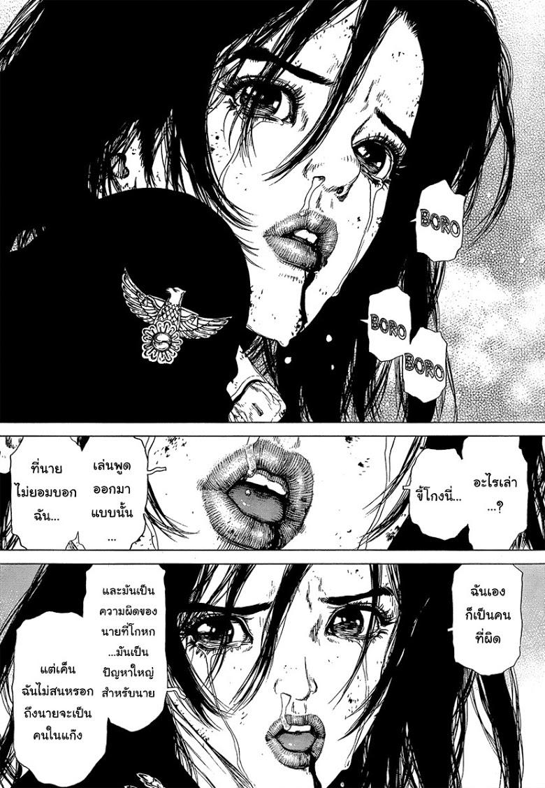 Manga-lc-com อ่านมังงะ อ่านการ์ตูน ออนไลน์ ฟรี Sun-Ken Rock ตอนที่ 1 2 3 4 5 6 7 8 9 10 11 12 13 14 ฟรี ไม่มีโฆษณา Manga-lc - อ่าน มังงะ อ่าน การ์ตูน ออนไลน์ อ่านมังงะ ฟรี