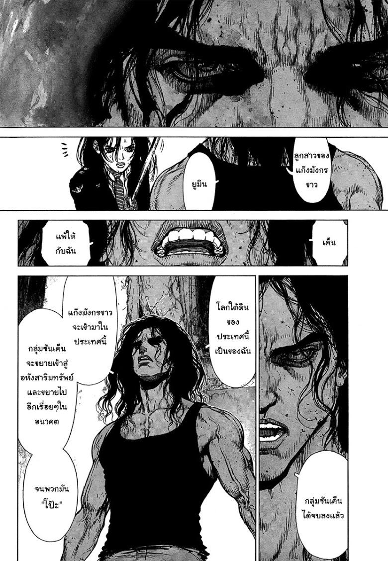Manga-lc-com อ่านมังงะ อ่านการ์ตูน ออนไลน์ ฟรี Sun-Ken Rock ตอนที่ 1 2 3 4 5 6 7 8 9 10 11 12 13 14 ฟรี ไม่มีโฆษณา Manga-lc - อ่าน มังงะ อ่าน การ์ตูน ออนไลน์ อ่านมังงะ ฟรี