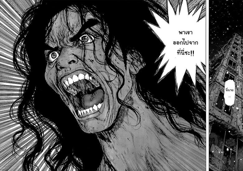 Manga-lc-com อ่านมังงะ อ่านการ์ตูน ออนไลน์ ฟรี Sun-Ken Rock ตอนที่ 1 2 3 4 5 6 7 8 9 10 11 12 13 14 ฟรี ไม่มีโฆษณา Manga-lc - อ่าน มังงะ อ่าน การ์ตูน ออนไลน์ อ่านมังงะ ฟรี
