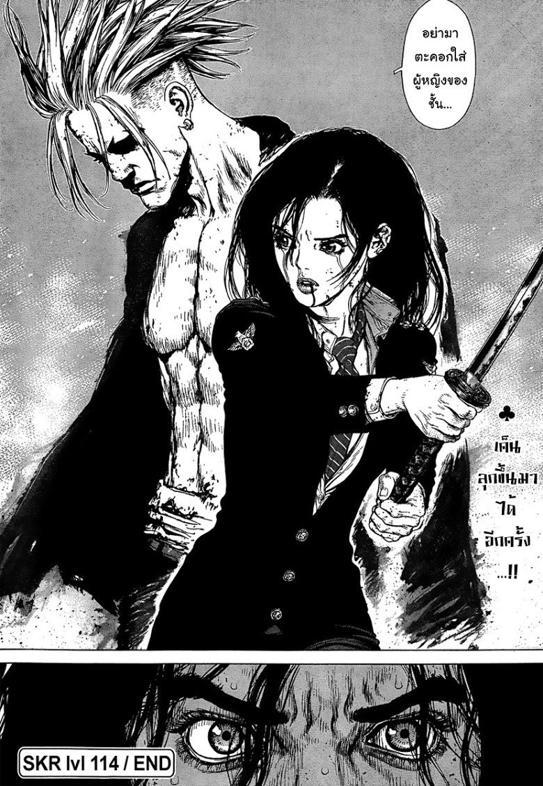Manga-lc-com อ่านมังงะ อ่านการ์ตูน ออนไลน์ ฟรี Sun-Ken Rock ตอนที่ 1 2 3 4 5 6 7 8 9 10 11 12 13 14 ฟรี ไม่มีโฆษณา Manga-lc - อ่าน มังงะ อ่าน การ์ตูน ออนไลน์ อ่านมังงะ ฟรี