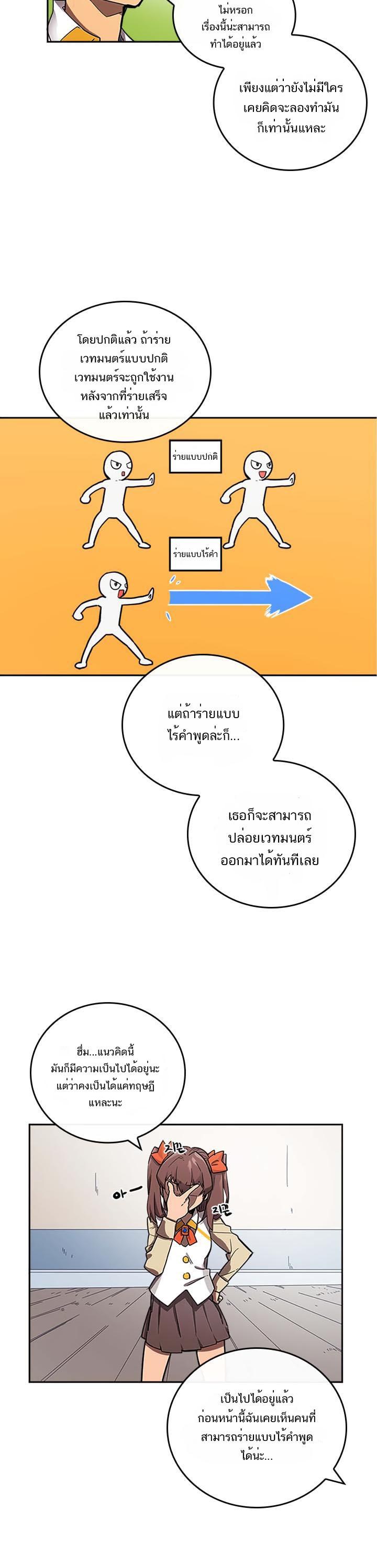 Manga-lc-com อ่านมังงะ อ่านการ์ตูน ออนไลน์ ฟรี A Returner’s Magic Should Be Special ตอนที่ 1 2 3 4 5 6 7 8 9 10 11 12 13 14 ฟรี ไม่มีโฆษณา Manga-lc - อ่าน มังงะ อ่าน การ์ตูน ออนไลน์ อ่านมังงะ ฟรี