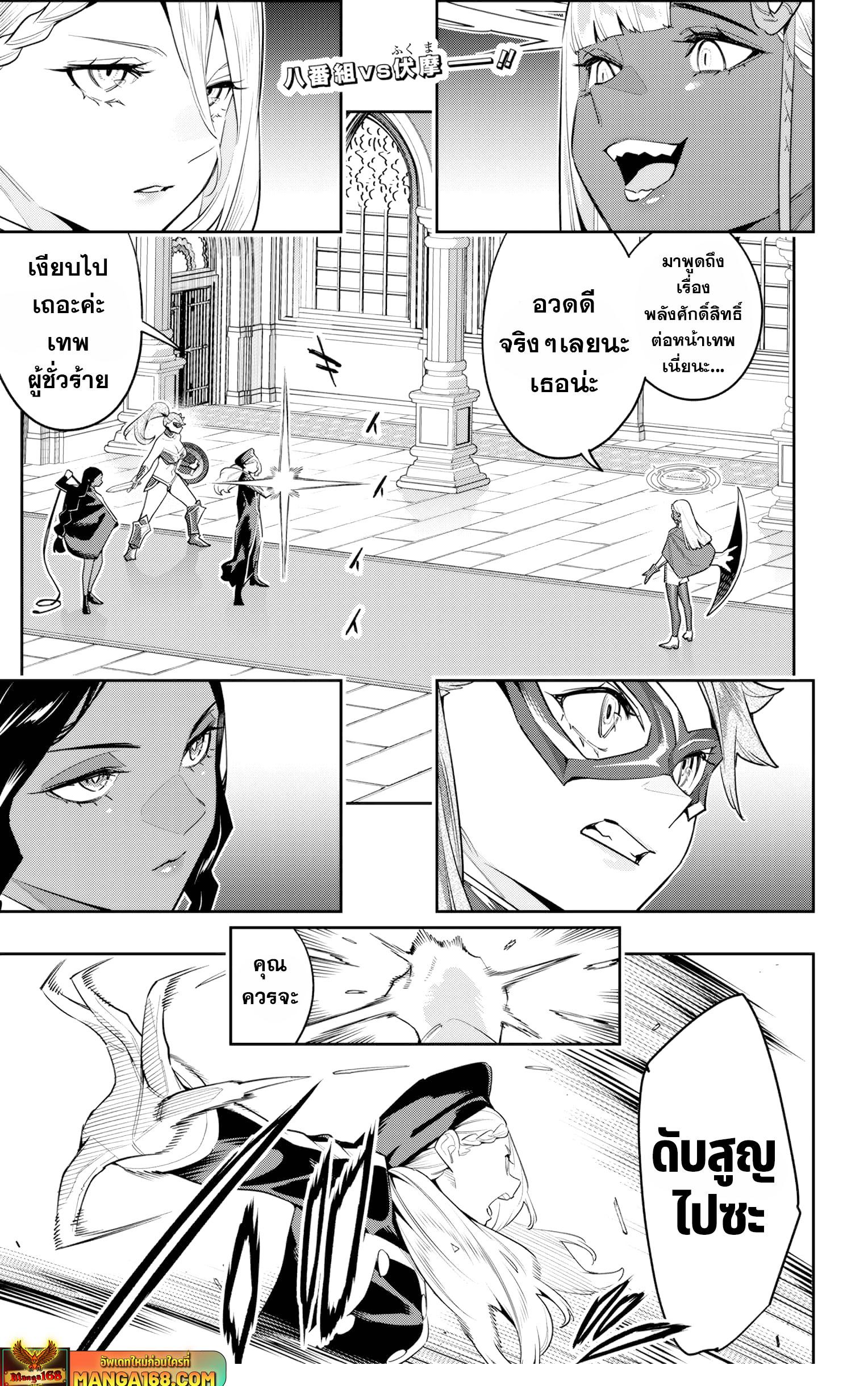 Manga-lc-com อ่านมังงะ อ่านการ์ตูน ออนไลน์ ฟรี Mato Seihei no Slave สุดยอดทาสแห่งหน่วยพิฆาตมาร ตอนที่ 1 2 3 4 5 6 7 8 9 10 11 12 13 14 ฟรี ไม่มีโฆษณา Manga-lc - อ่าน มังงะ อ่าน การ์ตูน ออนไลน์ อ่านมังงะ ฟรี