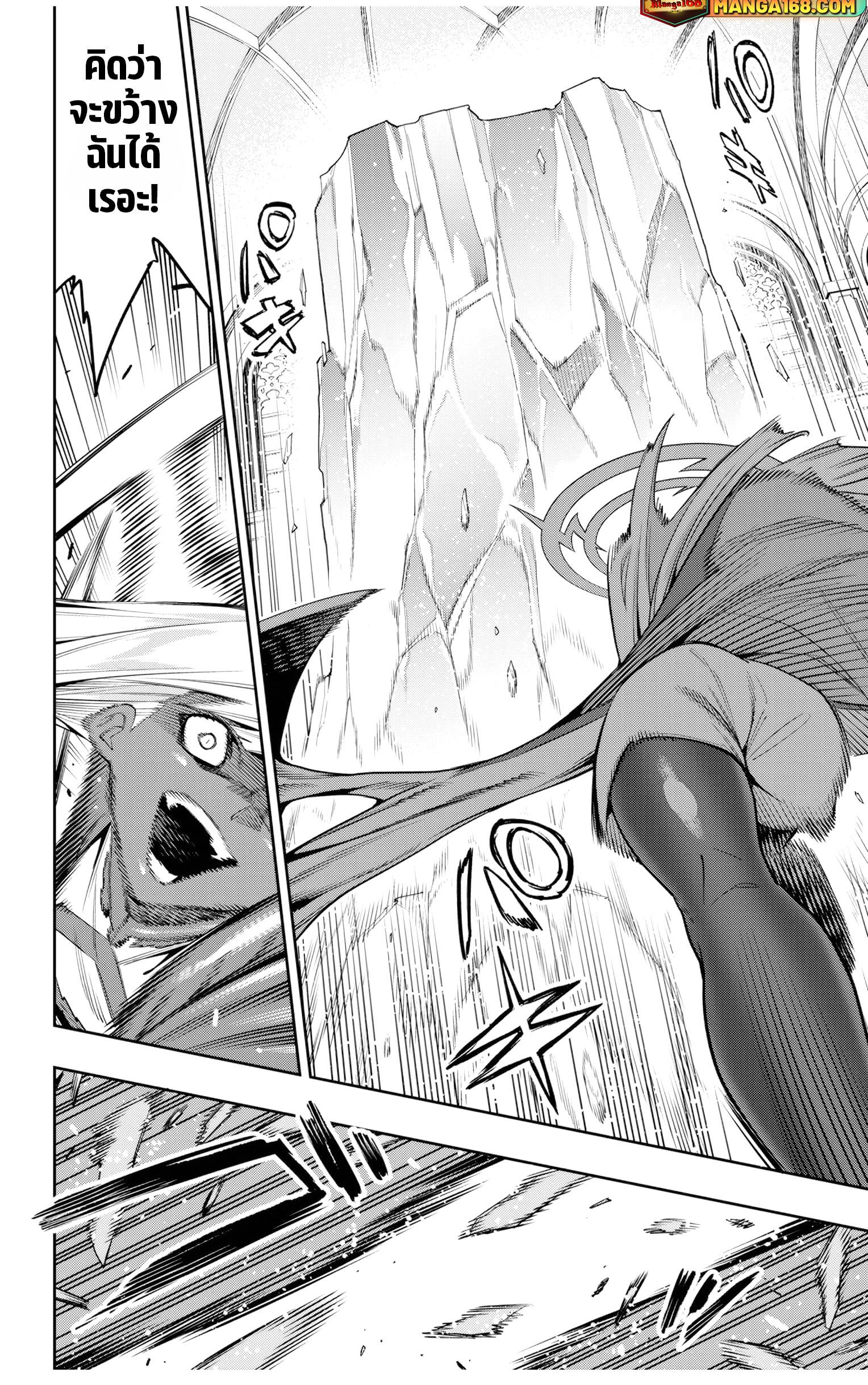 Manga-lc-com อ่านมังงะ อ่านการ์ตูน ออนไลน์ ฟรี Mato Seihei no Slave สุดยอดทาสแห่งหน่วยพิฆาตมาร ตอนที่ 1 2 3 4 5 6 7 8 9 10 11 12 13 14 ฟรี ไม่มีโฆษณา Manga-lc - อ่าน มังงะ อ่าน การ์ตูน ออนไลน์ อ่านมังงะ ฟรี