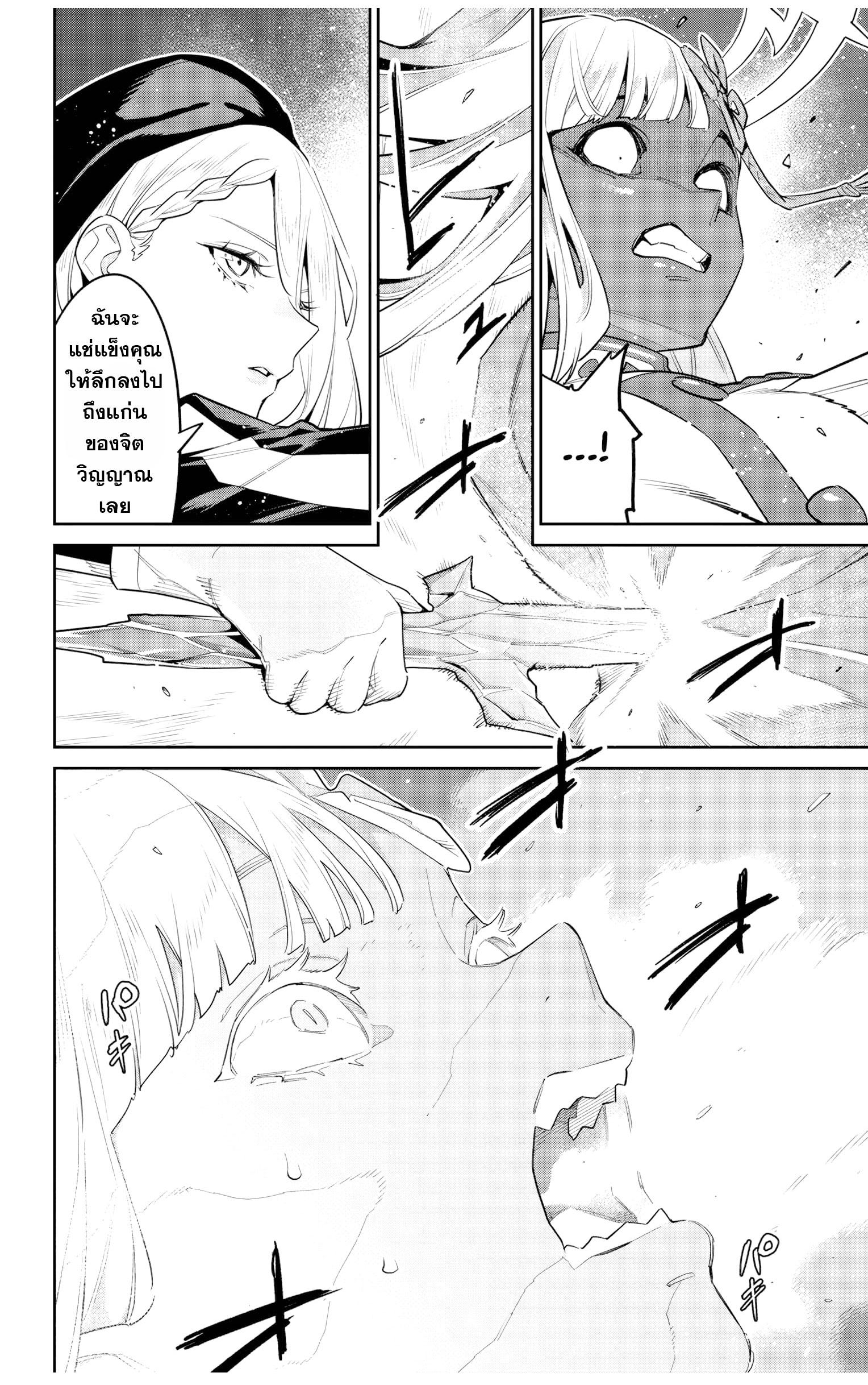 Manga-lc-com อ่านมังงะ อ่านการ์ตูน ออนไลน์ ฟรี Mato Seihei no Slave สุดยอดทาสแห่งหน่วยพิฆาตมาร ตอนที่ 1 2 3 4 5 6 7 8 9 10 11 12 13 14 ฟรี ไม่มีโฆษณา Manga-lc - อ่าน มังงะ อ่าน การ์ตูน ออนไลน์ อ่านมังงะ ฟรี