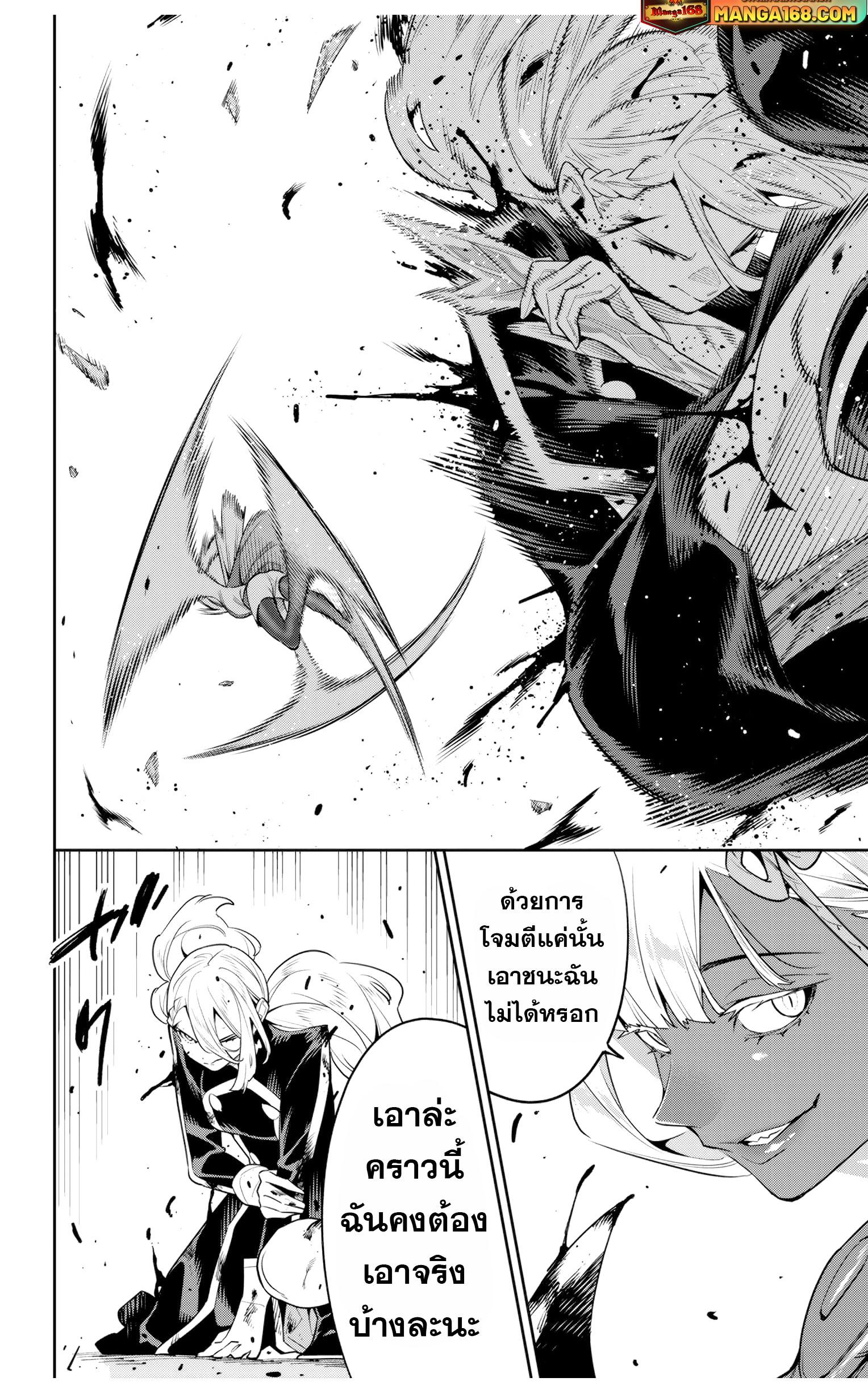 Manga-lc-com อ่านมังงะ อ่านการ์ตูน ออนไลน์ ฟรี Mato Seihei no Slave สุดยอดทาสแห่งหน่วยพิฆาตมาร ตอนที่ 1 2 3 4 5 6 7 8 9 10 11 12 13 14 ฟรี ไม่มีโฆษณา Manga-lc - อ่าน มังงะ อ่าน การ์ตูน ออนไลน์ อ่านมังงะ ฟรี