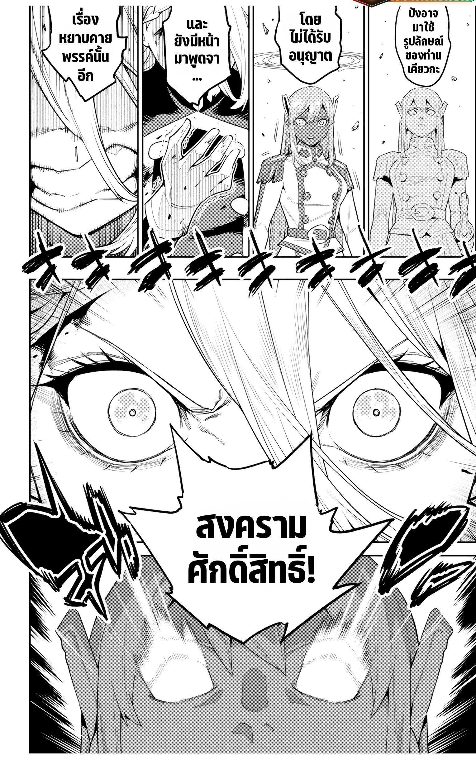 Manga-lc-com อ่านมังงะ อ่านการ์ตูน ออนไลน์ ฟรี Mato Seihei no Slave สุดยอดทาสแห่งหน่วยพิฆาตมาร ตอนที่ 1 2 3 4 5 6 7 8 9 10 11 12 13 14 ฟรี ไม่มีโฆษณา Manga-lc - อ่าน มังงะ อ่าน การ์ตูน ออนไลน์ อ่านมังงะ ฟรี