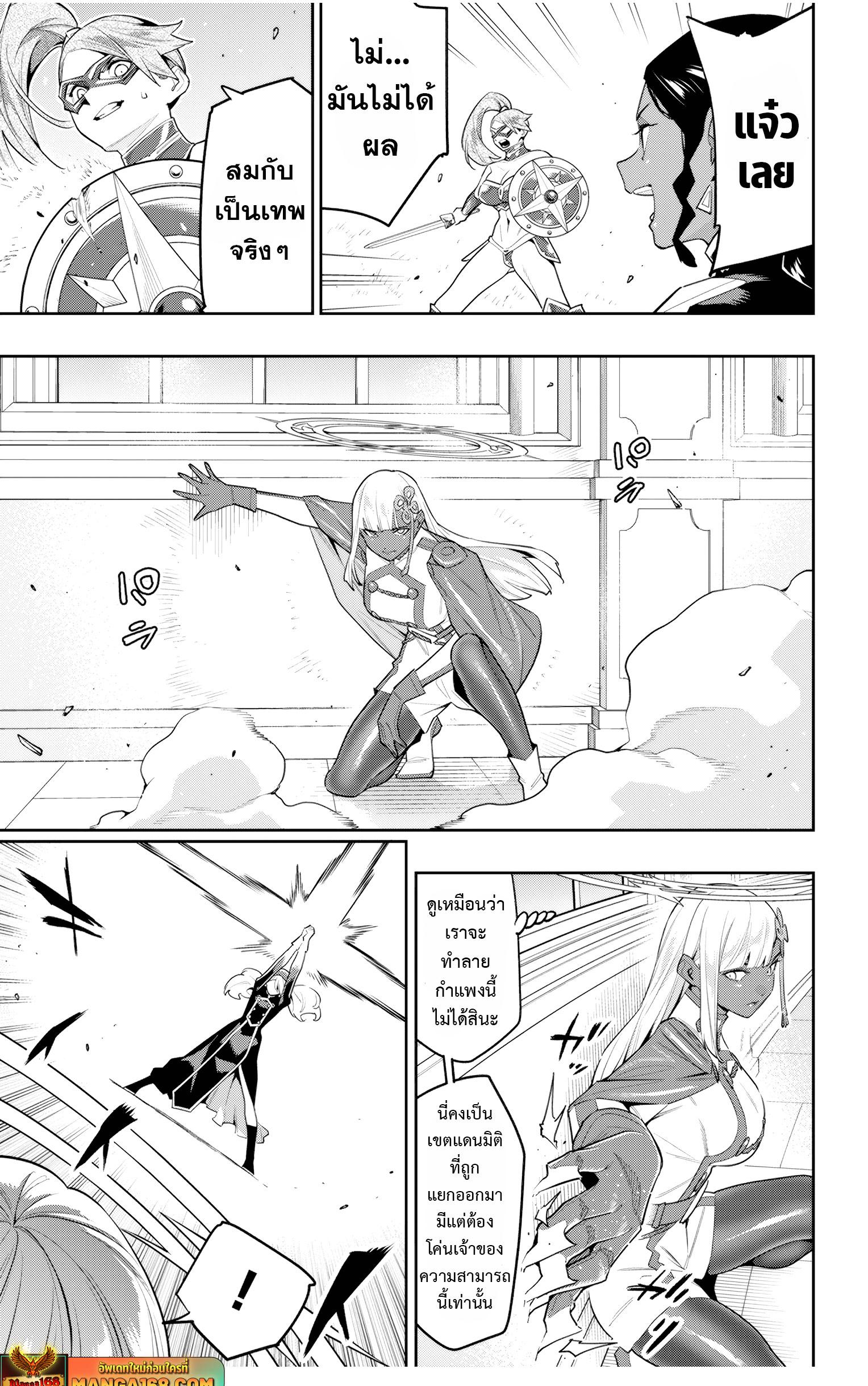 Manga-lc-com อ่านมังงะ อ่านการ์ตูน ออนไลน์ ฟรี Mato Seihei no Slave สุดยอดทาสแห่งหน่วยพิฆาตมาร ตอนที่ 1 2 3 4 5 6 7 8 9 10 11 12 13 14 ฟรี ไม่มีโฆษณา Manga-lc - อ่าน มังงะ อ่าน การ์ตูน ออนไลน์ อ่านมังงะ ฟรี