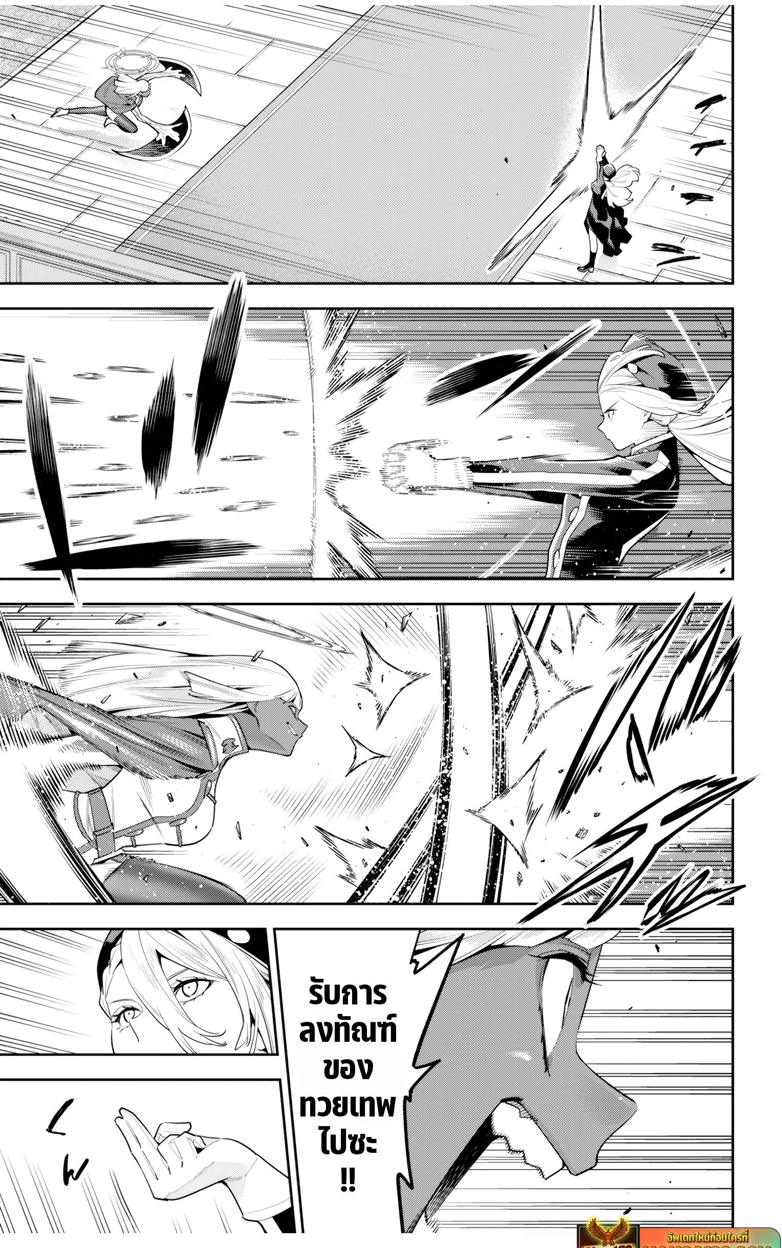 Manga-lc-com อ่านมังงะ อ่านการ์ตูน ออนไลน์ ฟรี Mato Seihei no Slave สุดยอดทาสแห่งหน่วยพิฆาตมาร ตอนที่ 1 2 3 4 5 6 7 8 9 10 11 12 13 14 ฟรี ไม่มีโฆษณา Manga-lc - อ่าน มังงะ อ่าน การ์ตูน ออนไลน์ อ่านมังงะ ฟรี