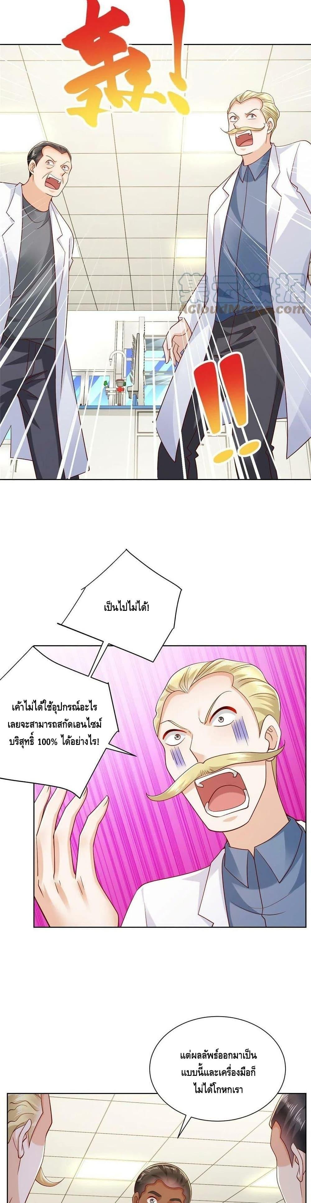 Manga-lc-com อ่านมังงะ อ่านการ์ตูน ออนไลน์ ฟรี RandomlyHaveA ตอนที่ 1 2 3 4 5 6 7 8 9 10 11 12 13 14 ฟรี ไม่มีโฆษณา Manga-lc - อ่าน มังงะ อ่าน การ์ตูน ออนไลน์ อ่านมังงะ ฟรี