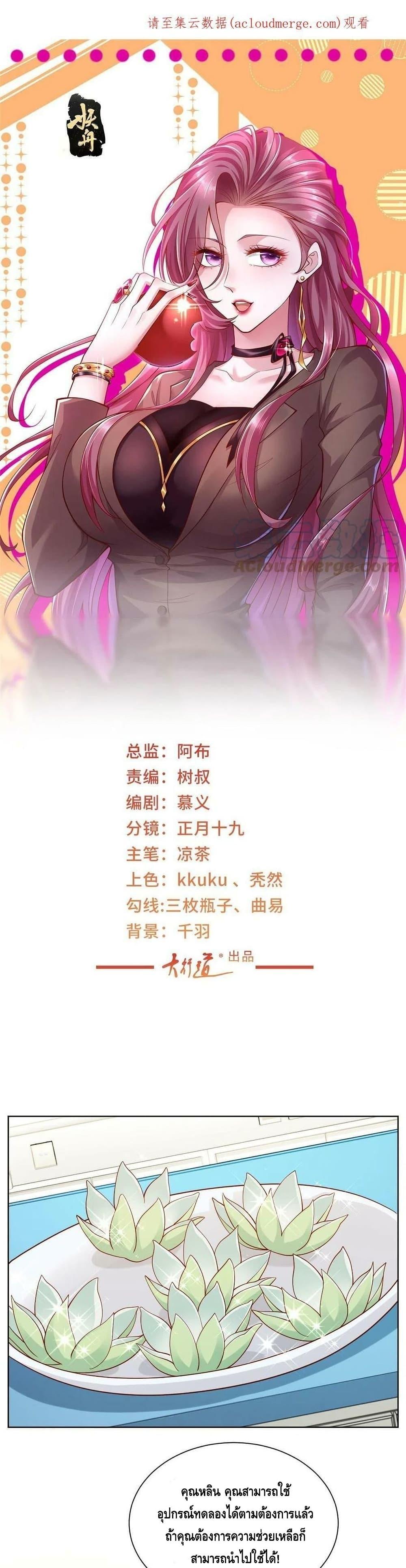 Manga-lc-com อ่านมังงะ อ่านการ์ตูน ออนไลน์ ฟรี RandomlyHaveA ตอนที่ 1 2 3 4 5 6 7 8 9 10 11 12 13 14 ฟรี ไม่มีโฆษณา Manga-lc - อ่าน มังงะ อ่าน การ์ตูน ออนไลน์ อ่านมังงะ ฟรี