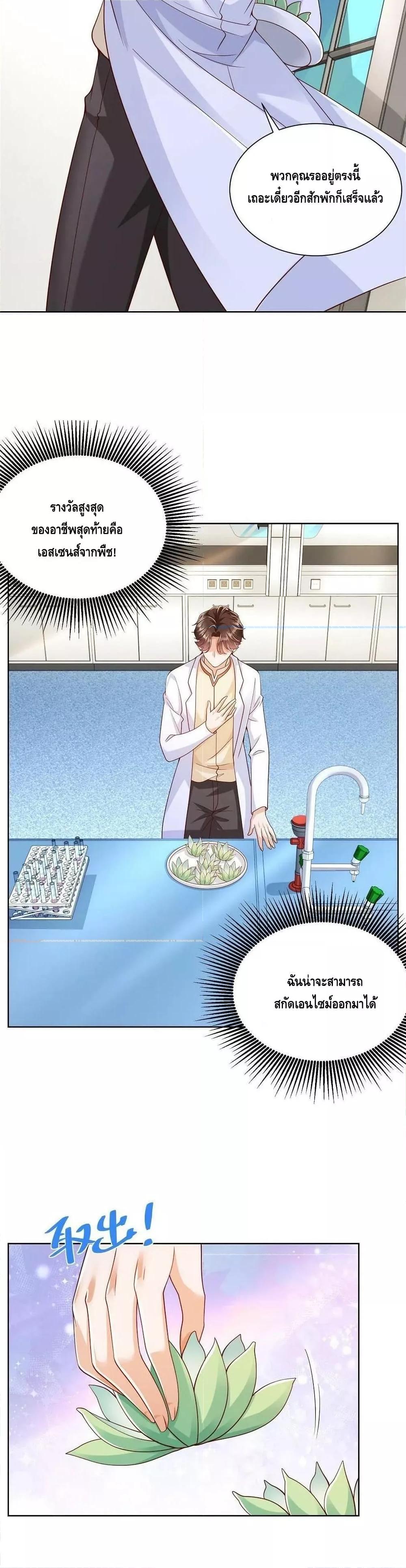 Manga-lc-com อ่านมังงะ อ่านการ์ตูน ออนไลน์ ฟรี RandomlyHaveA ตอนที่ 1 2 3 4 5 6 7 8 9 10 11 12 13 14 ฟรี ไม่มีโฆษณา Manga-lc - อ่าน มังงะ อ่าน การ์ตูน ออนไลน์ อ่านมังงะ ฟรี